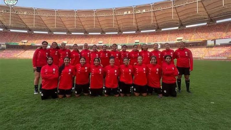 منتخب مصر للسيدات