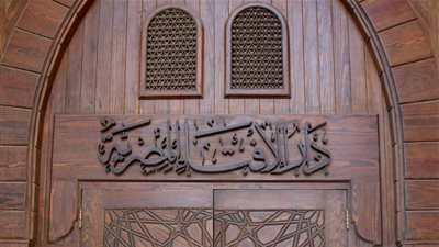 أيهما أفضل في شهر شعبان الصدقة أم إطعام الطعام ؟ «الإفتاء تُجيب»