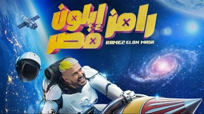 رامز جلال في رمضان 2025.. العوضي وفيفي عبده أبرز ضحاياه 