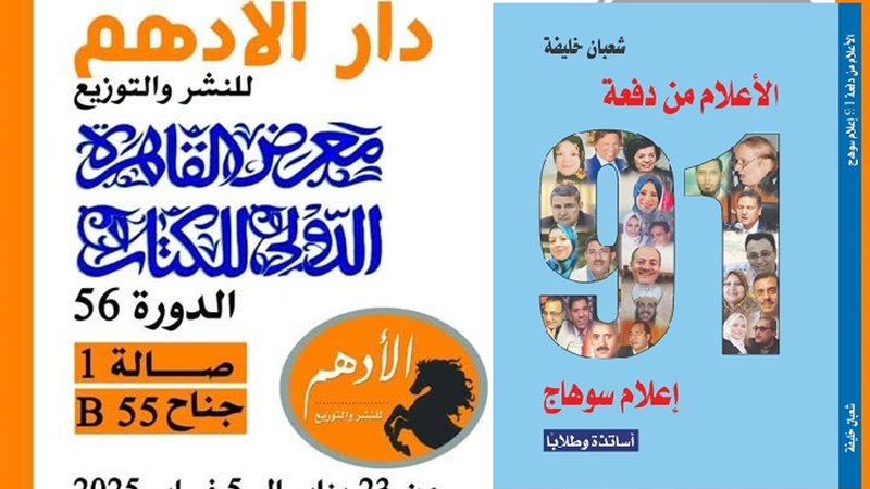 هير نيوز