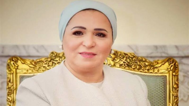 السيدة انتصار السيسي