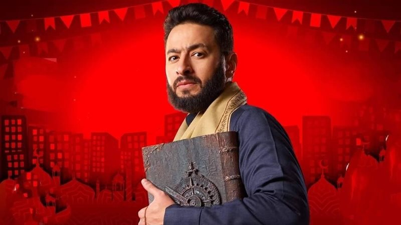 المداح 5 رمضان 2025