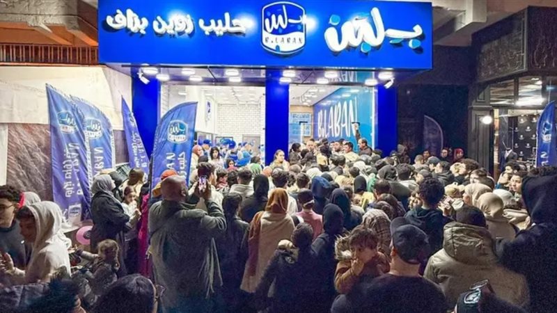 إغلاق بلبن في المغرب