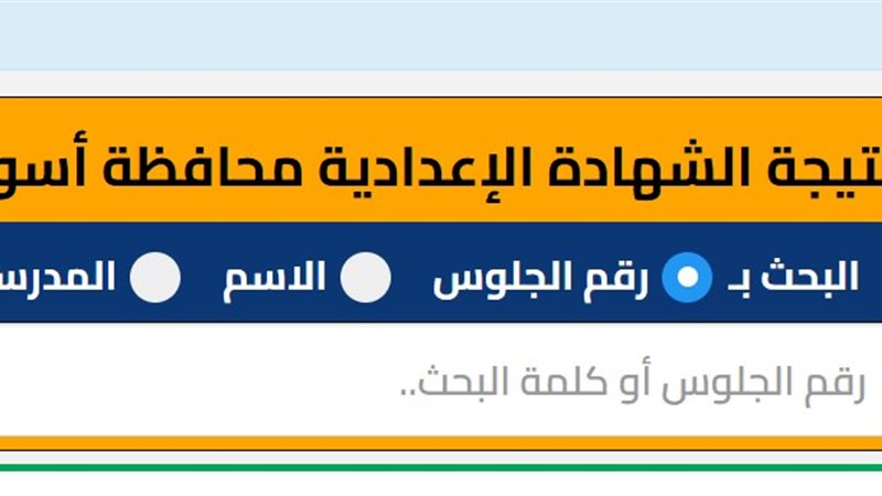 هير نيوز