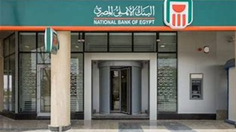 هير نيوز