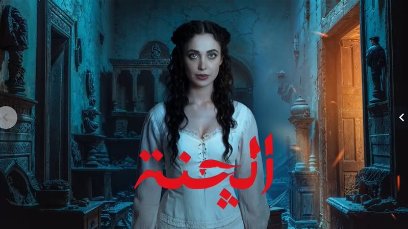 هير نيوز