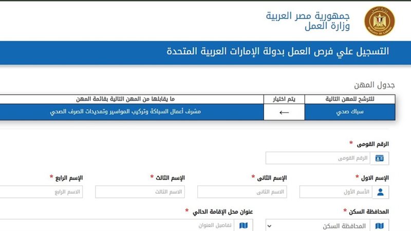 هير نيوز