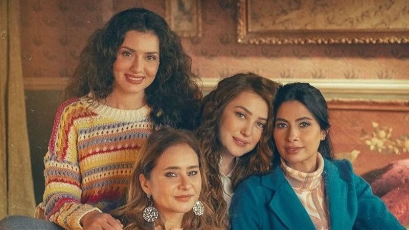 مسلسل أخواتي في رمضان