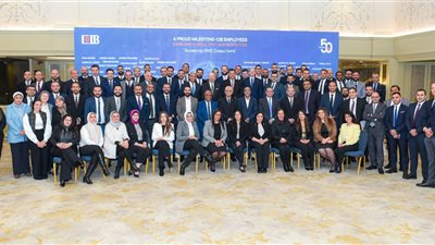 البنك التجاري الدولي - مصر «CIB» بالتعاون مع منظمة «AASBC» لتقديم شهادة SEMP المعترف بها دوليًا لمديري علاقات الأعمال المصرفية