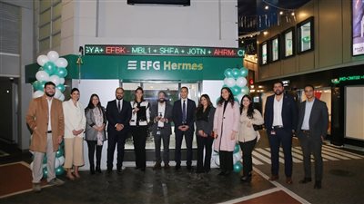 إي اف چي هيرميس توقع شراكة استراتيجية مع كيدزانيا القاهرة