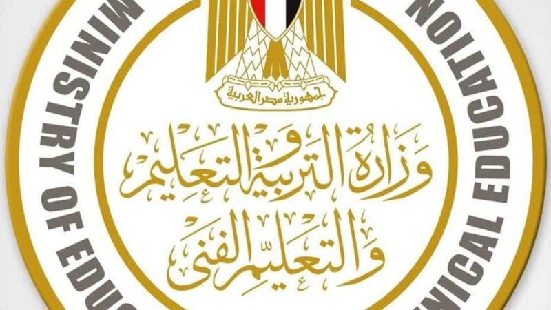 التربية والتعليم
