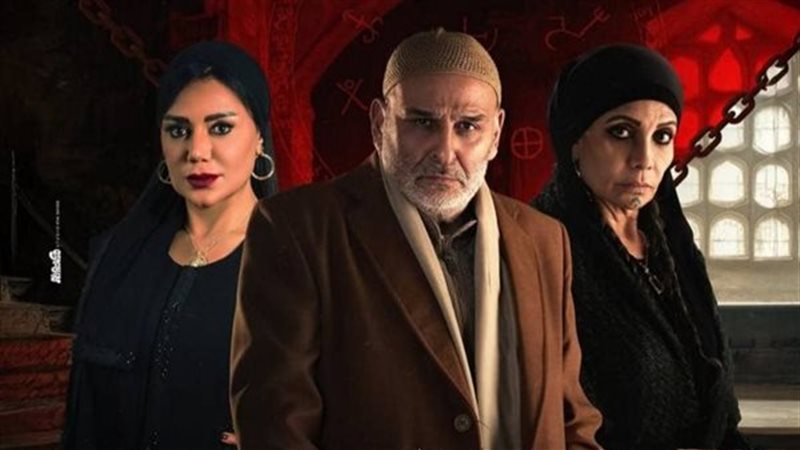 مسلسل أهل الخطايا