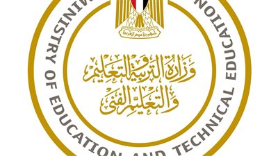 وزارة التعليم تعلن عن جدول امتحانات الثانوية العامة 2025