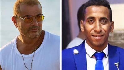 حكم نهائي ضد عمرو دياب في قضية الشاب المصفوع