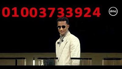 محمد رمضان يحقق حلم طفل صغير في برنامجه بعد فضيحة الشاب 