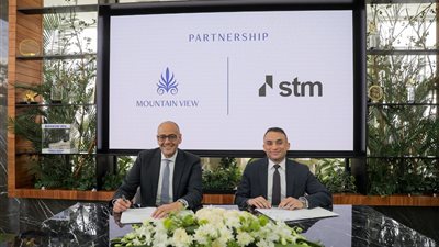 ماونتن ڤيو وSTM للاستثمار يتعاونان لتطوير مجتمع سكني متميز بمعايير عالمية 