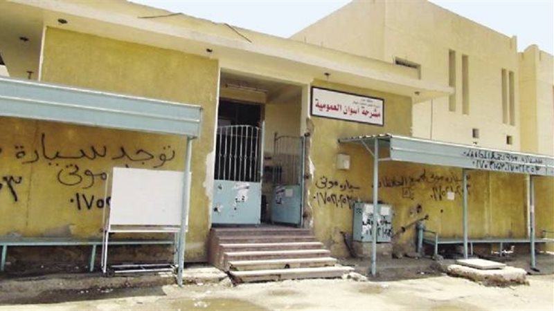 مشرحة أسوان