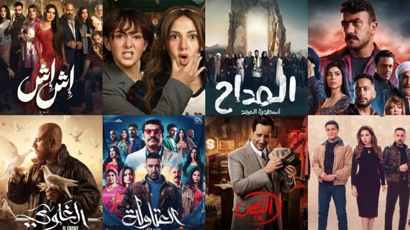 مسلسلات رمضان 2025