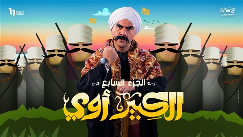 هير نيوز