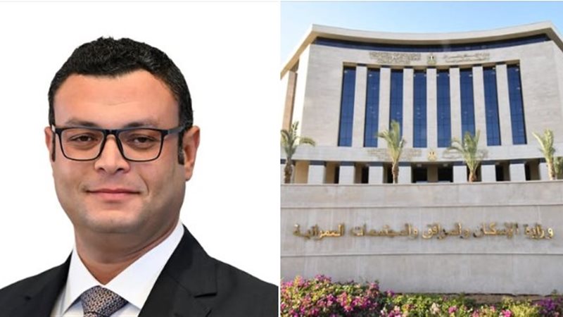 وزير الإسكان