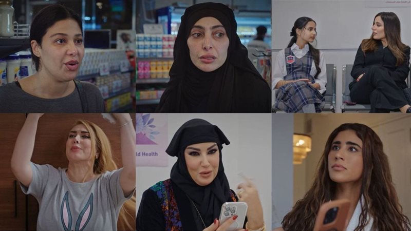 مسلسل أم أربع وأربعين