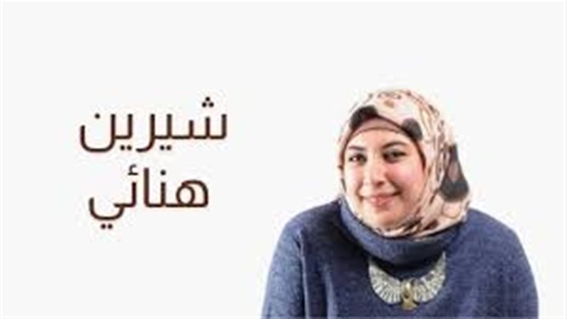 هير نيوز
