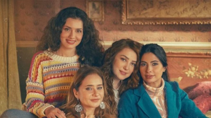 مسلسل أخواتي في رمضان