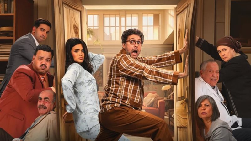 مسلسل أشغال شقة جدا