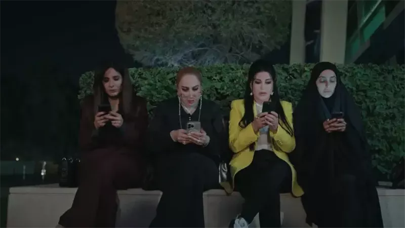 مسلسل أم أربعة وأربعين