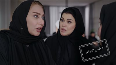 أم أربع وأربعين.. رؤية شرعية لاختيار عروس والحسد يسيطر على الأجواء 