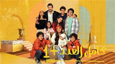 مسلسل كامل العدد الحلقة 12.. فريدة تعتذر لوالدها وتتعهد بمصارحته بأمورها