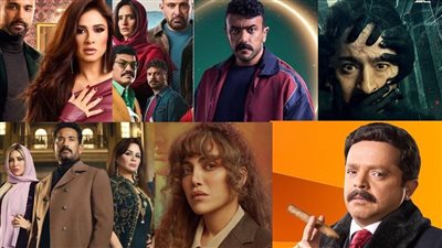 في النصف الثاني من رمضان.. 6 مسلسلات تتكون من 30 حلقة 