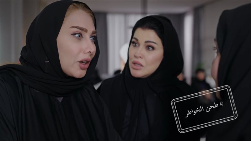 أم أربع وأربعين الحلقة