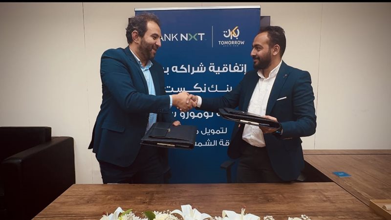 التوقيع