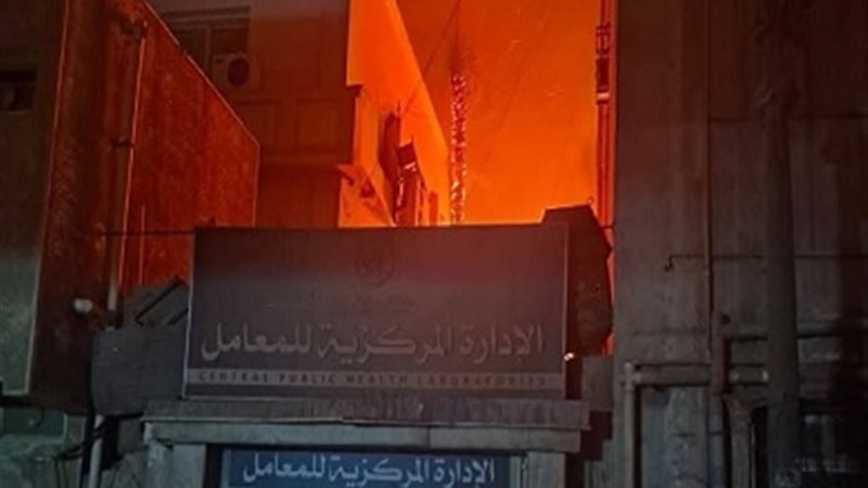 حريق