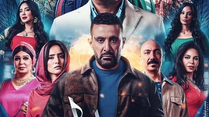 العتاولة 2 الحلقة