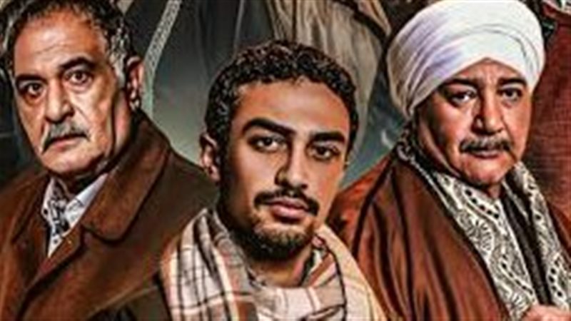 قهوة المحطة الحلقة