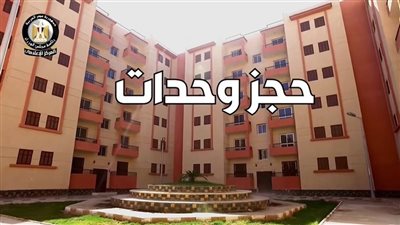 تفاصيل الطرح الثاني لإعلان 