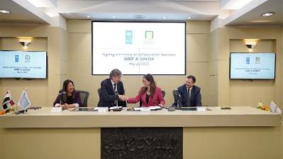 البنك الأهلي المصري يوقع مذكرة تفاهم مع برنامج الأمم المتحدة الإنمائي 