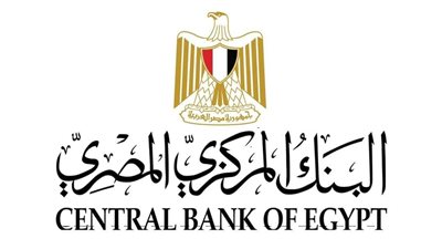 البنك المركزي المصري يطلق فعالية الشمول المالي للمرأة