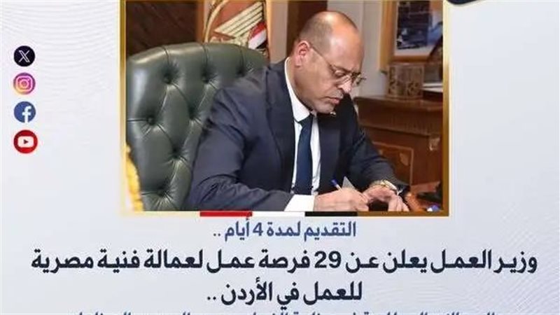 وظائف