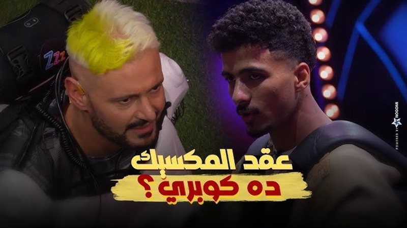 حسام عبد المجيد في