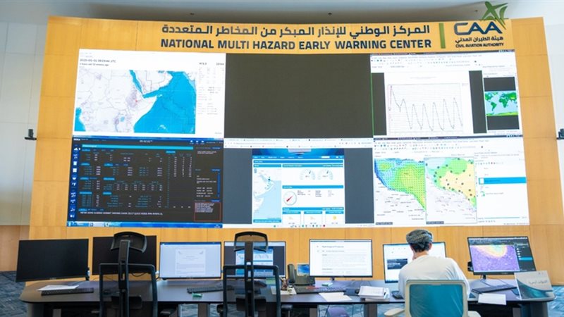 المركز الوطني للإنذارات