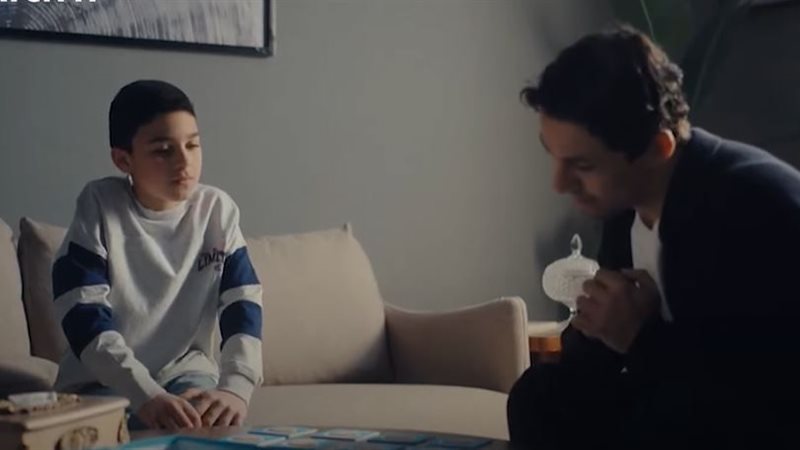 مسلسل لام شمسية