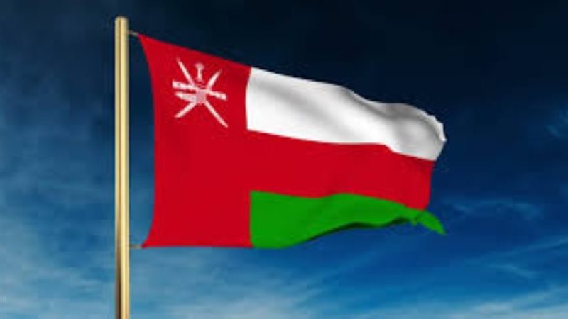 سلطنة عمان