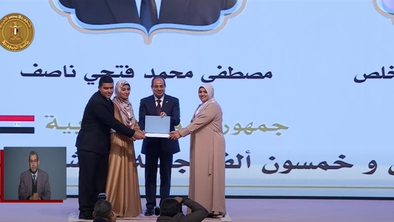 تكريم