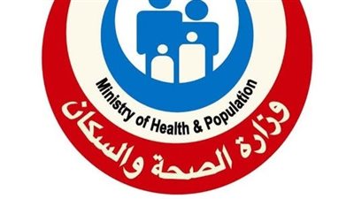  خلال شهر مايو.. الصحة: تقديم 205 ألف خدمة علاجية بمستشفيات الأمراض الصدرية