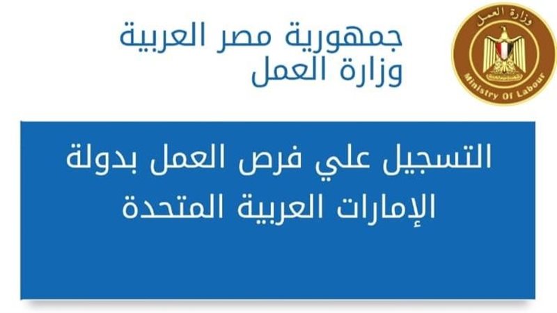 فرص عمل