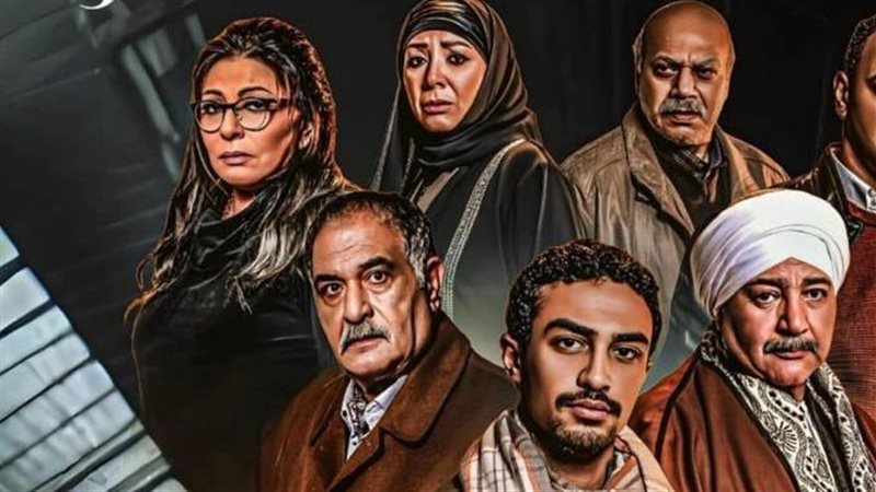 مسلسل قهوة المحطة