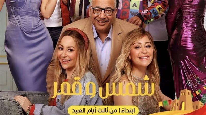 تركي آل الشيخ يعلن